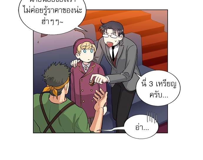 หน้า 31