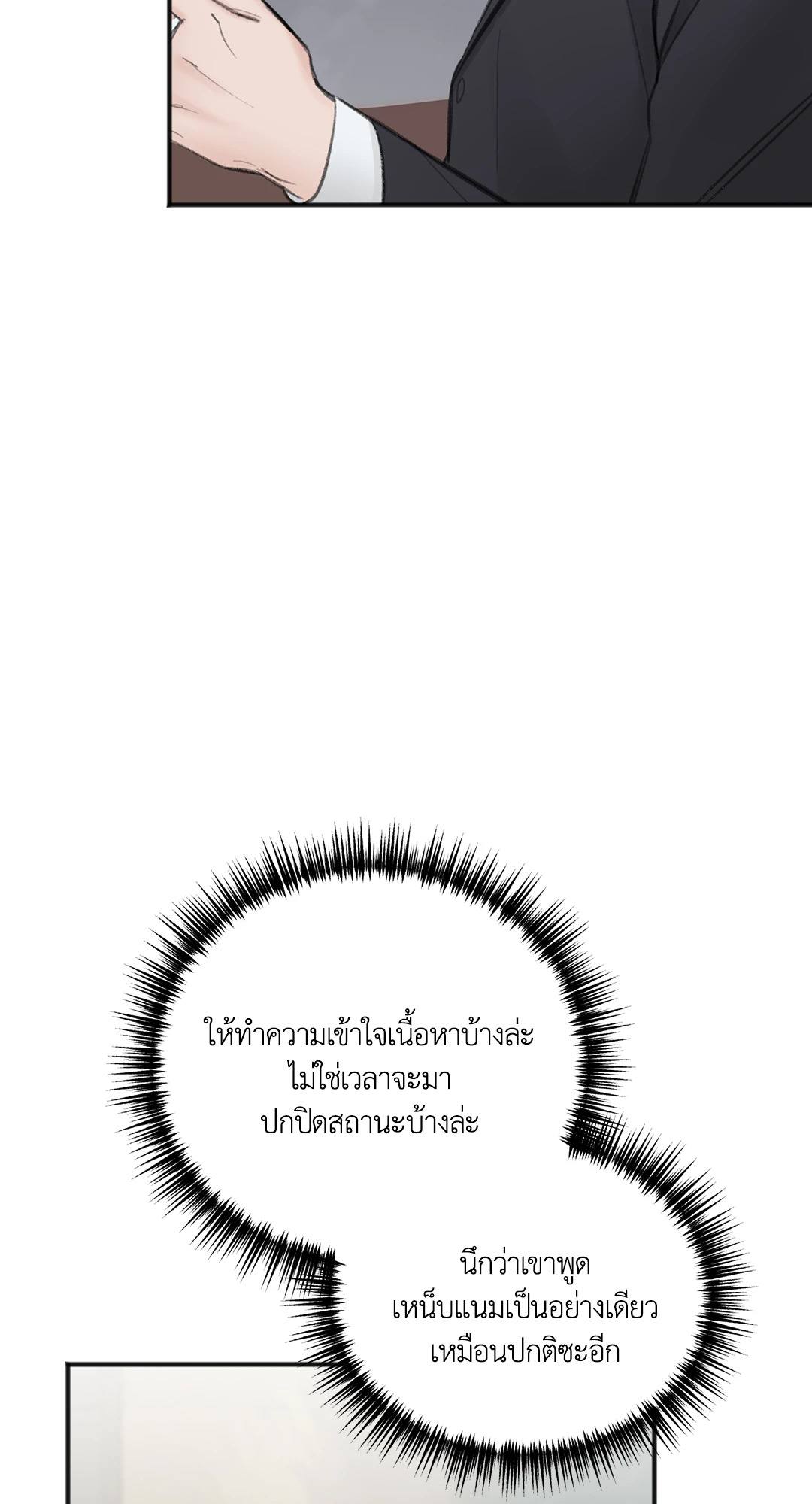 หน้า 65