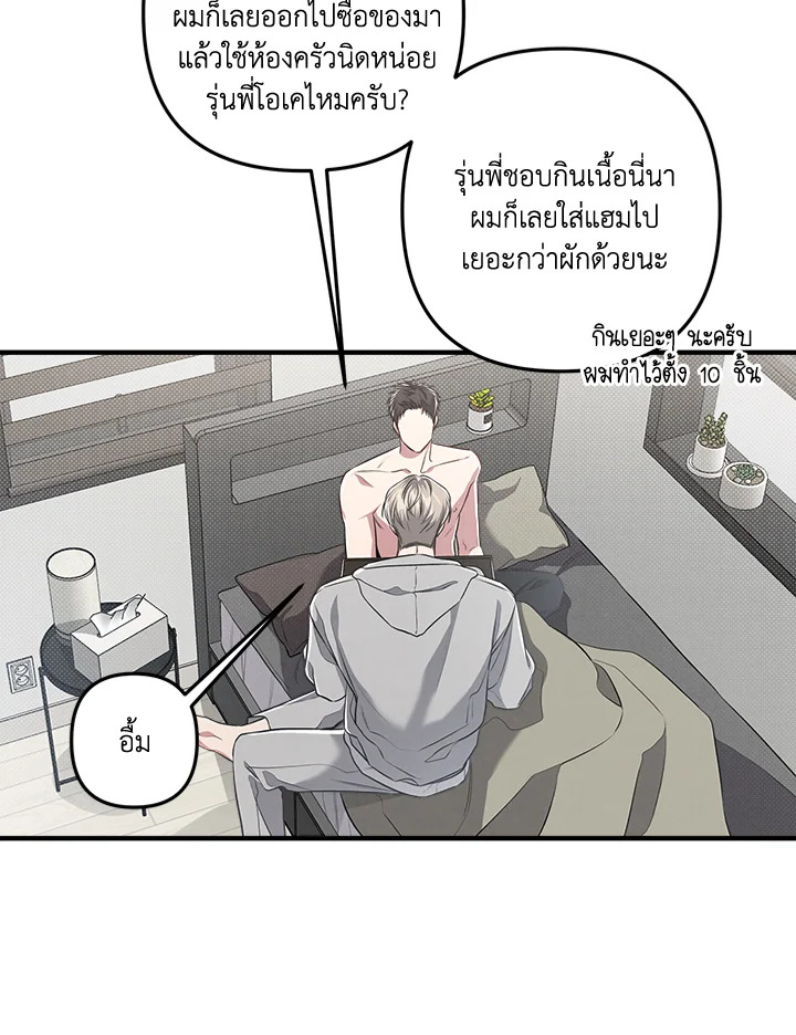 หน้า 84