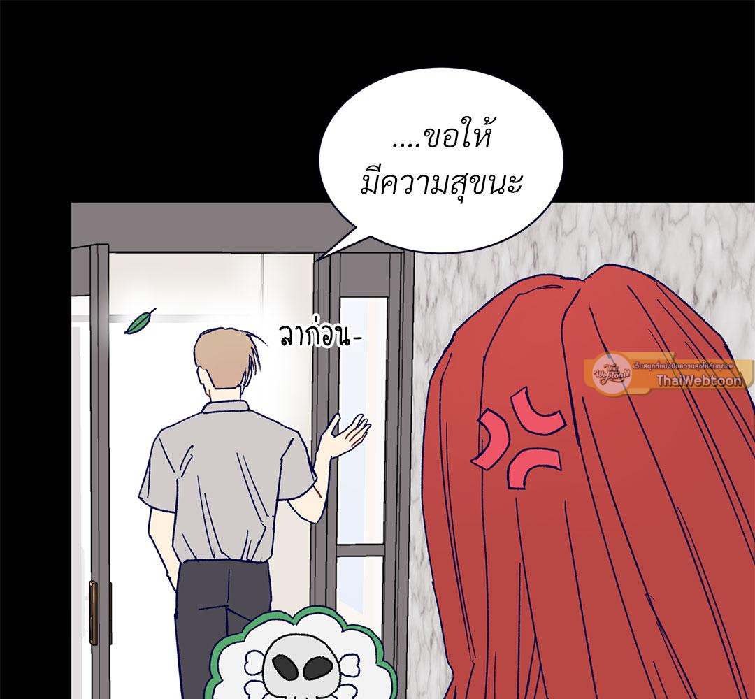หน้า 103