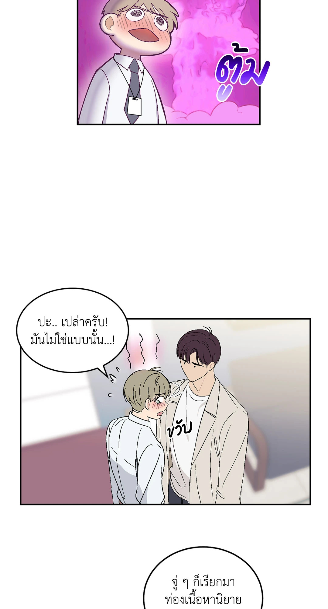 หน้า 27