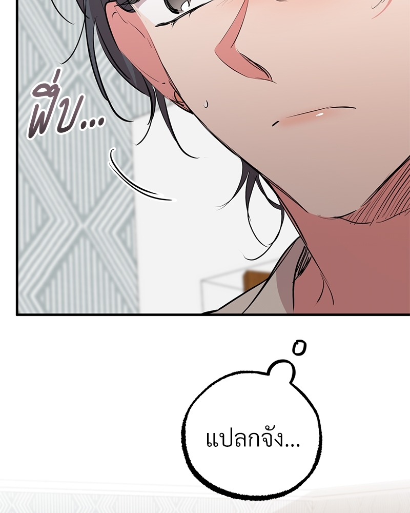 หน้า 122