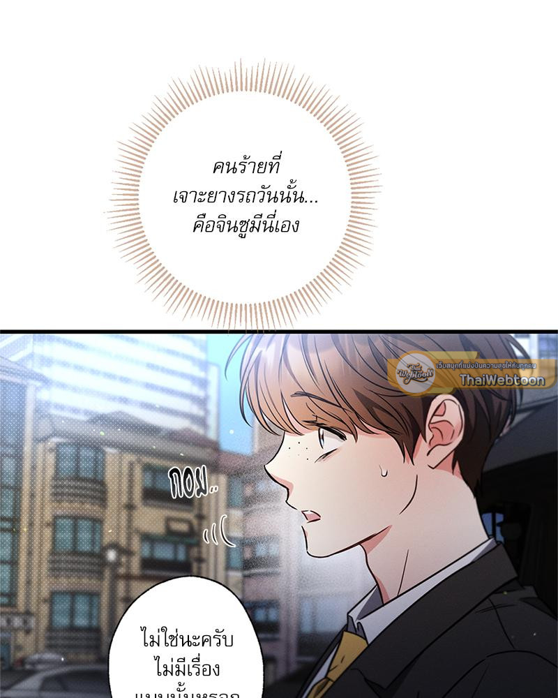 หน้า 99