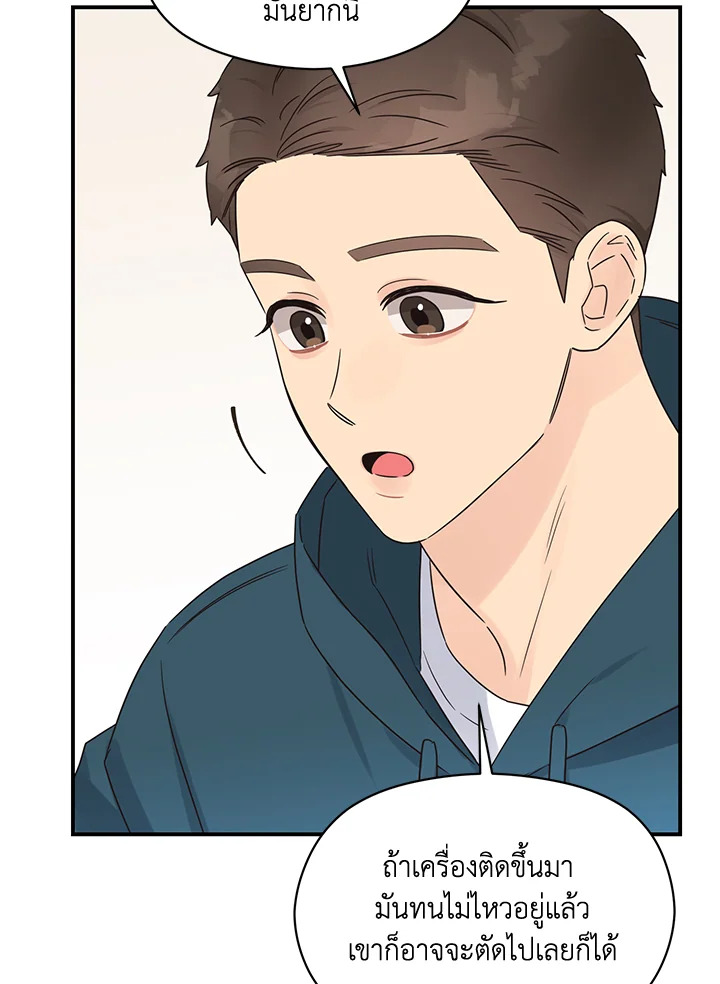 หน้า 77