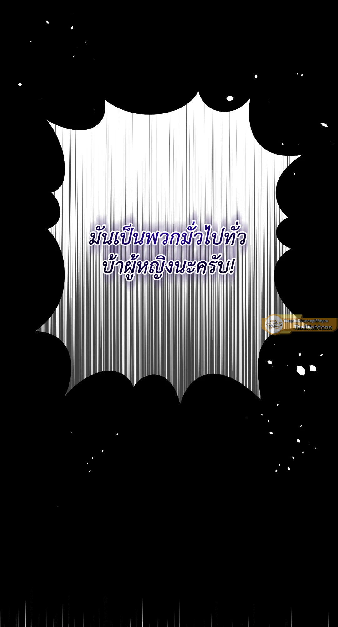 หน้า 103