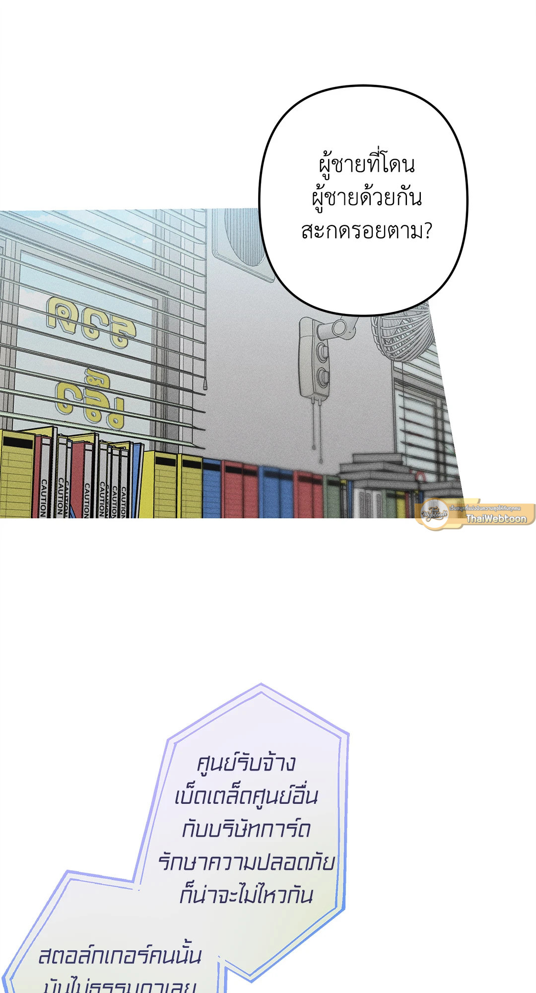 หน้า 25