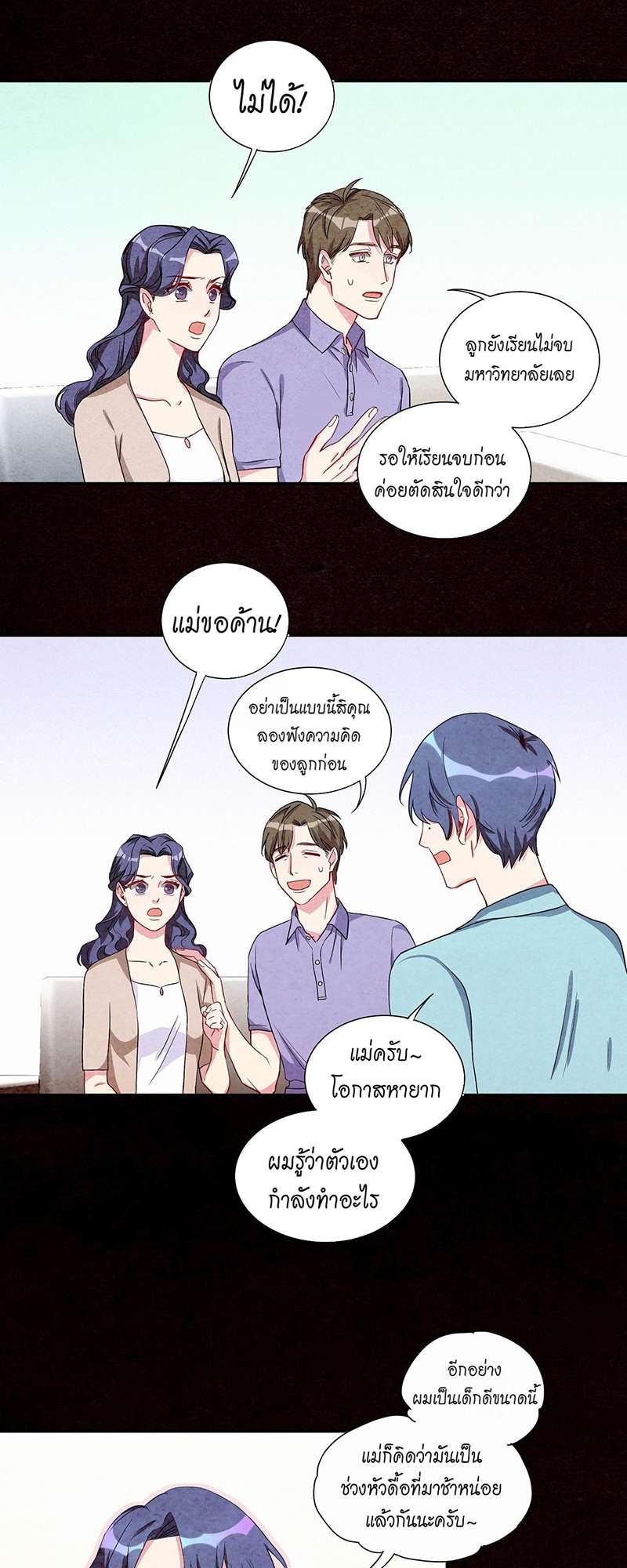 หน้า 30