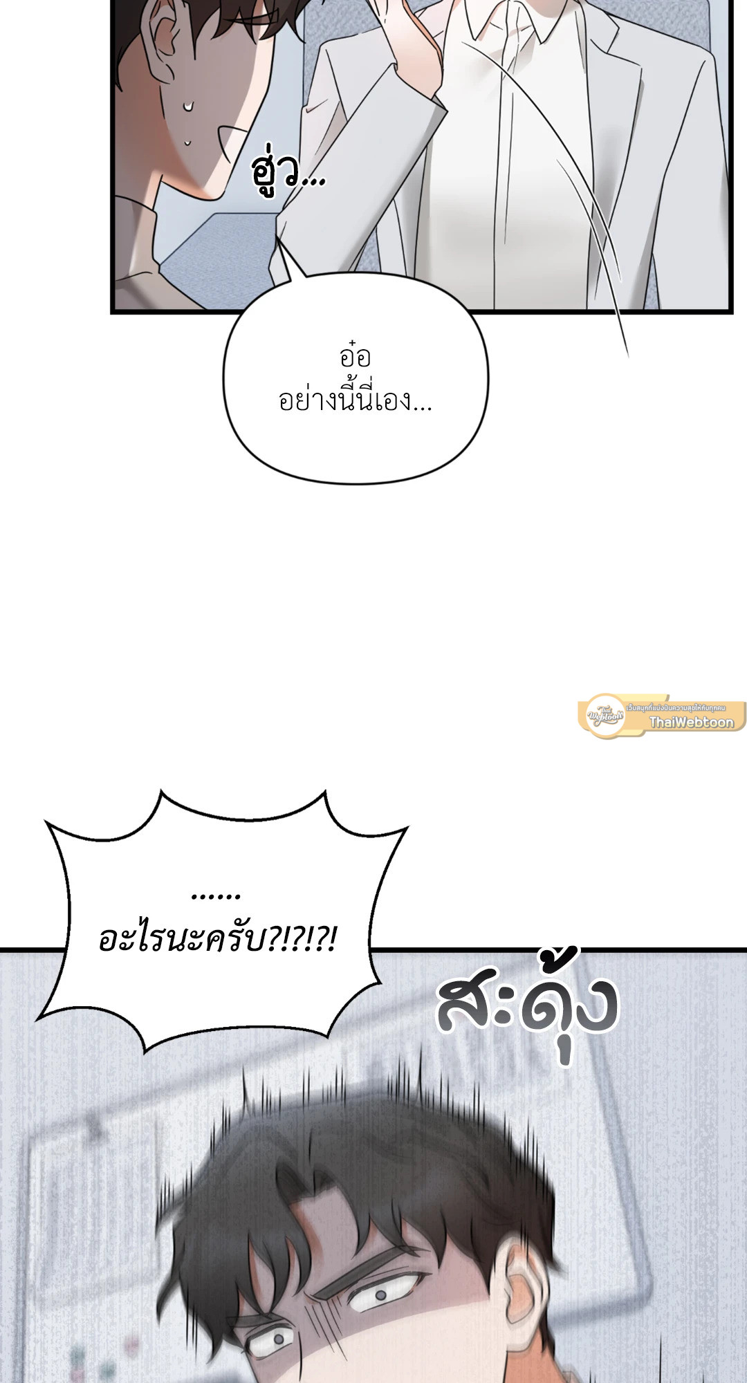 หน้า 57