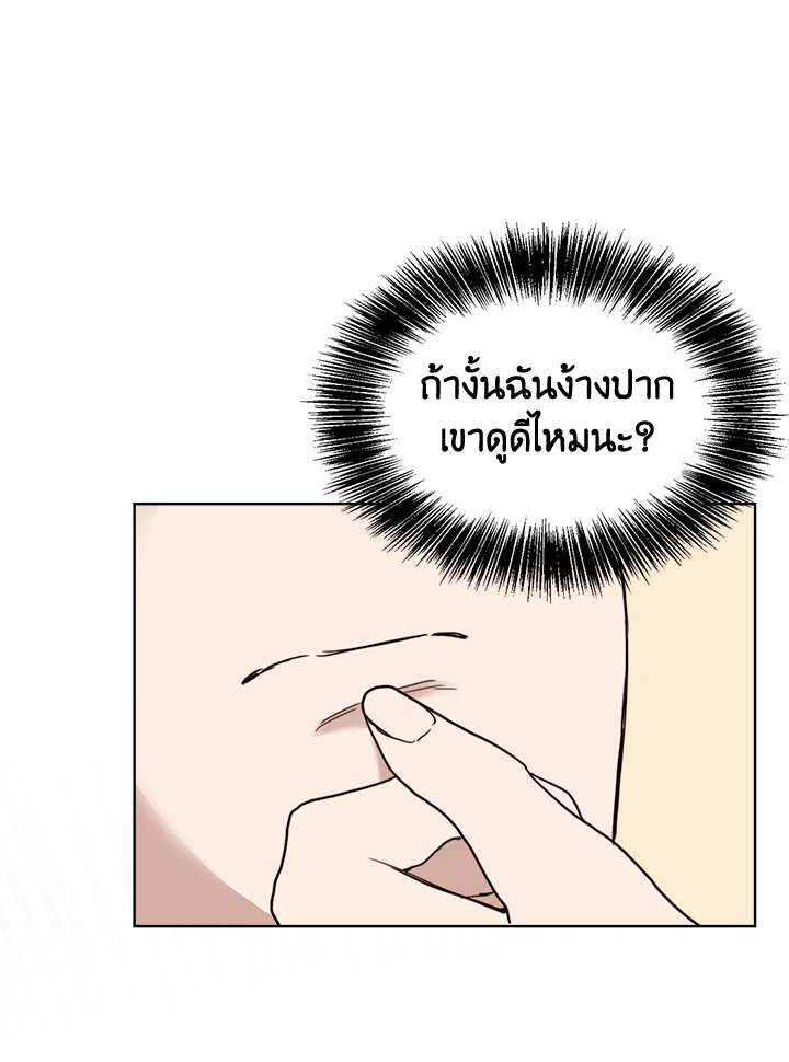 หน้า 77