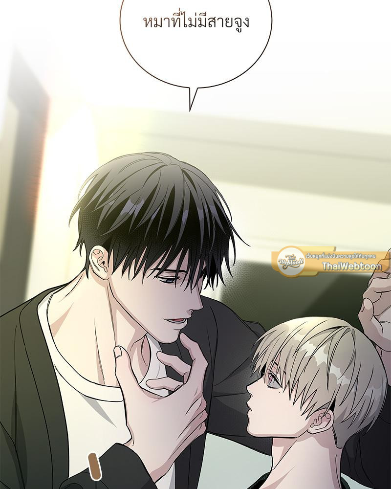 เพลิงร้อนผลาญรัก | Blaze Out ตอนที่ 41 - รูปที่ 2