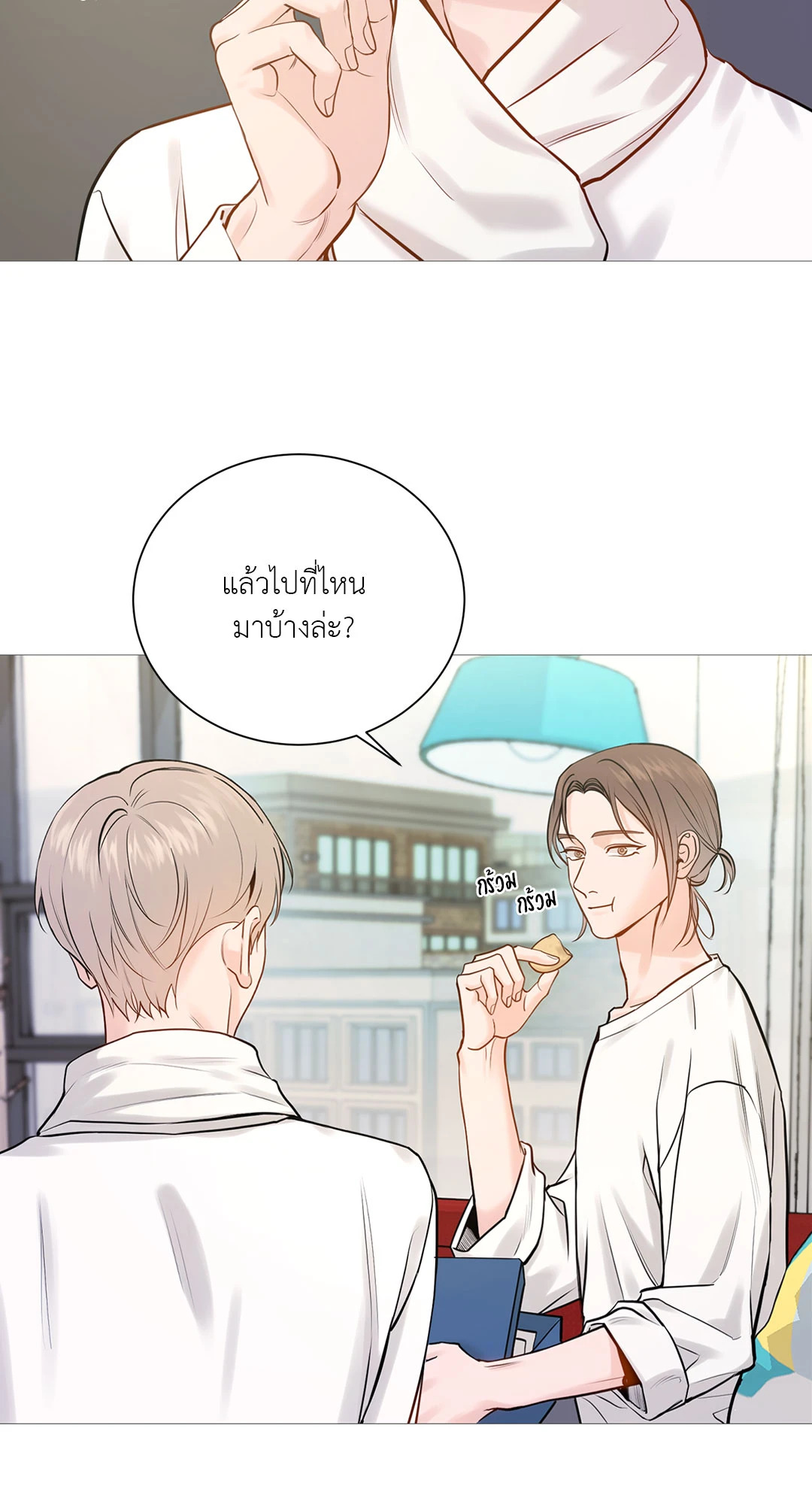 หน้า 50