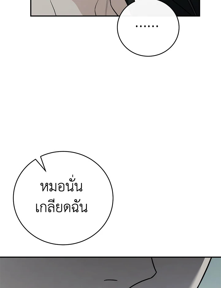 หน้า 136