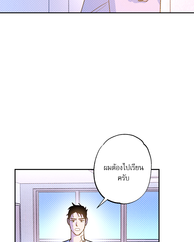 หน้า 97