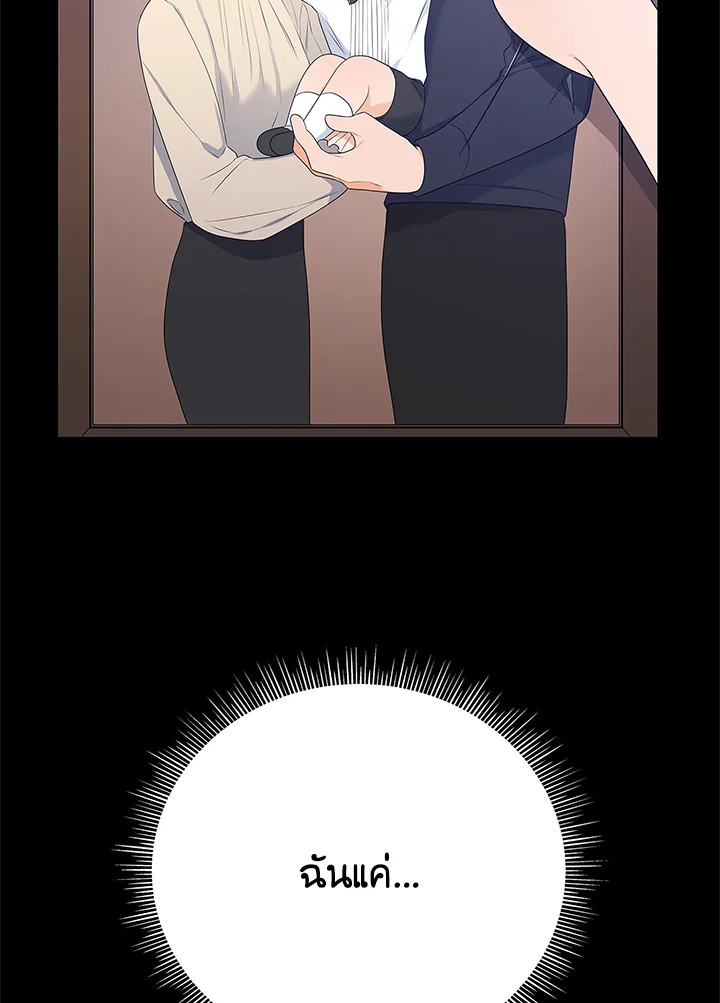 หน้า 108