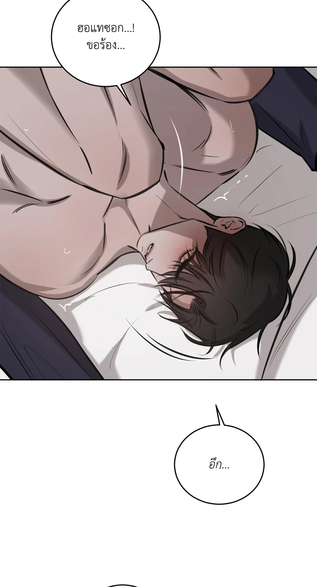 หน้า 62