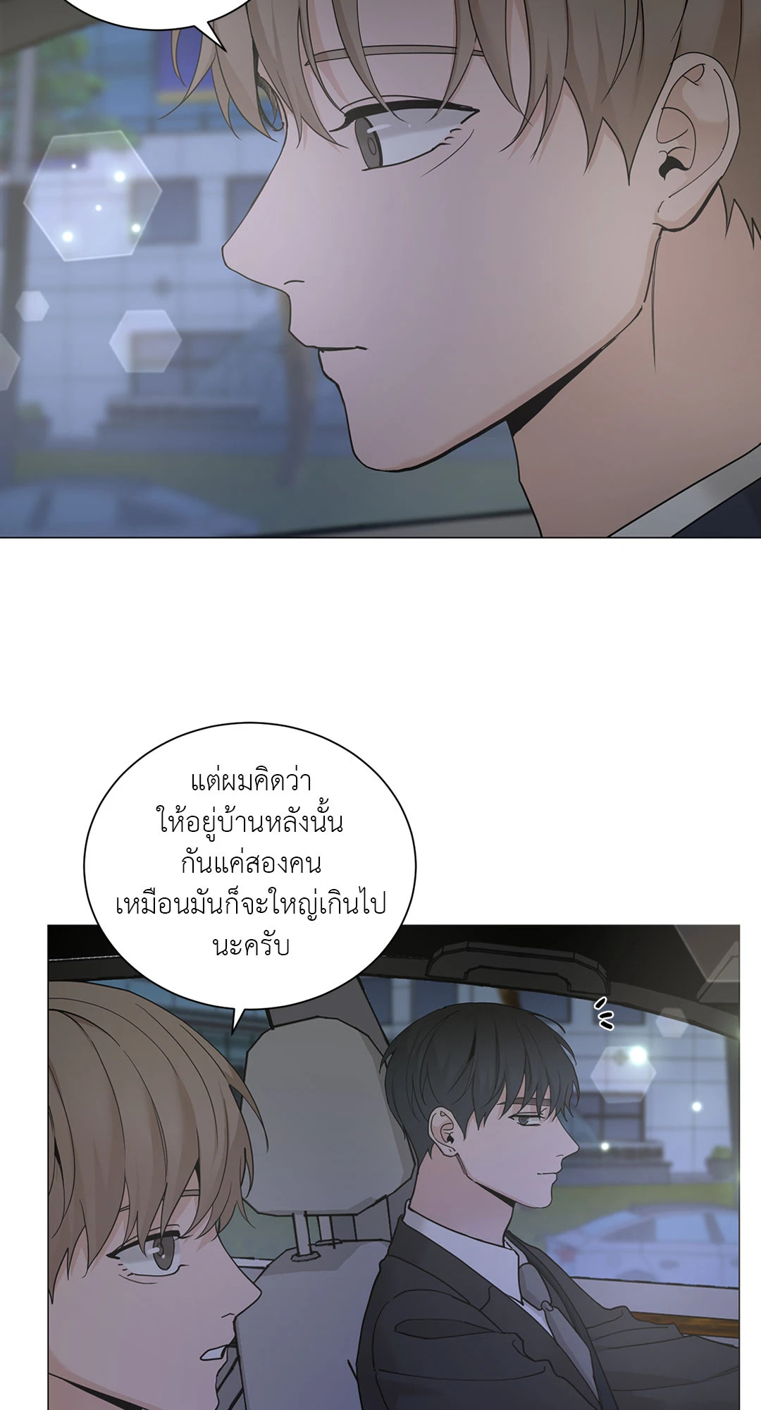 หน้า 46