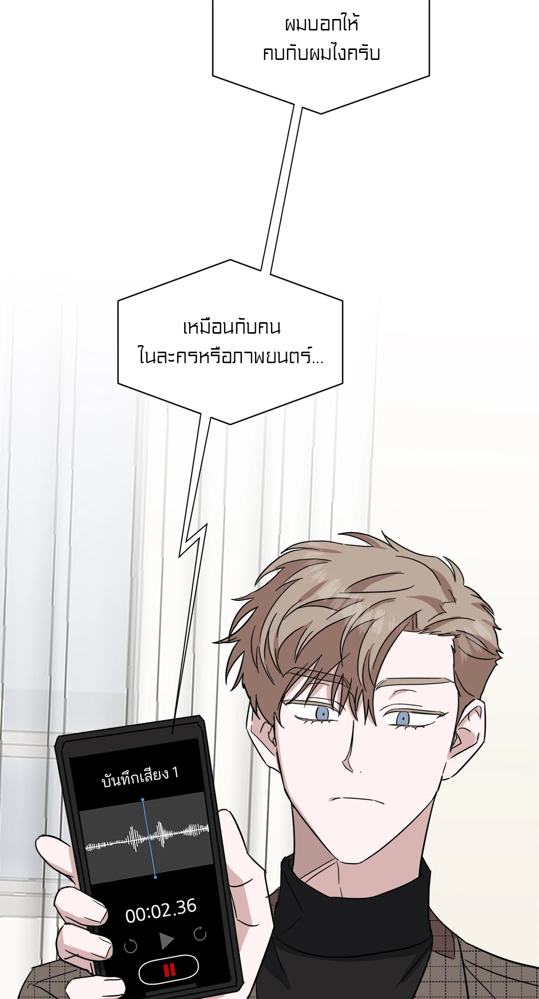 หน้า 32