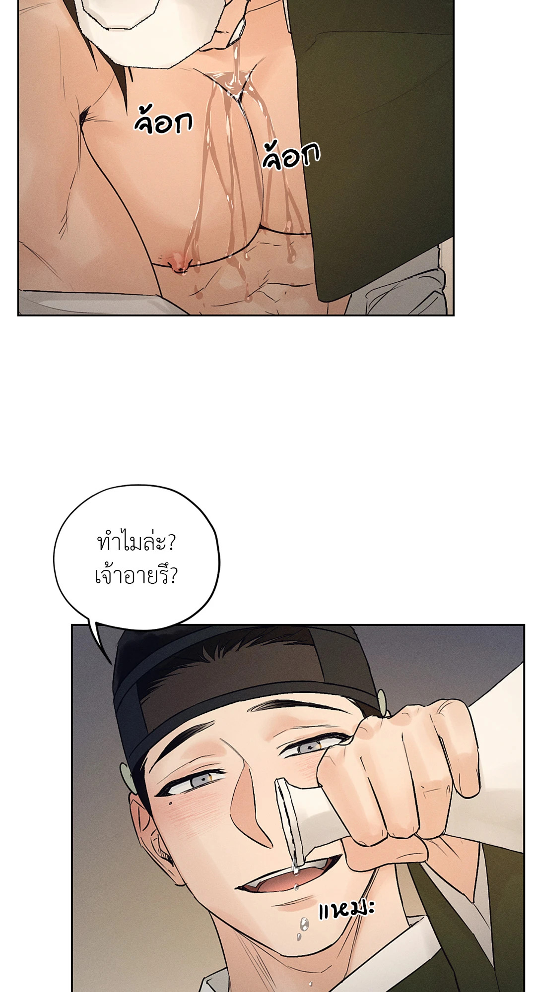 หน้า 43