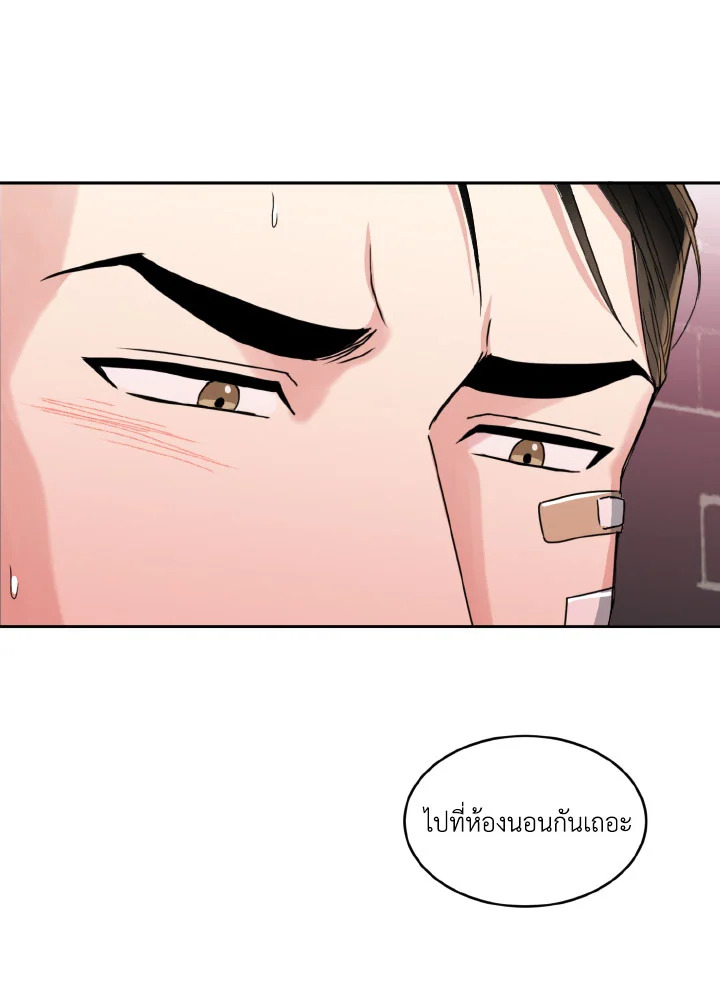 หน้า 50