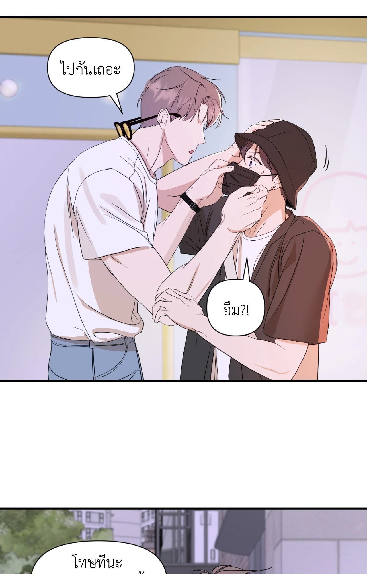 หน้า 27