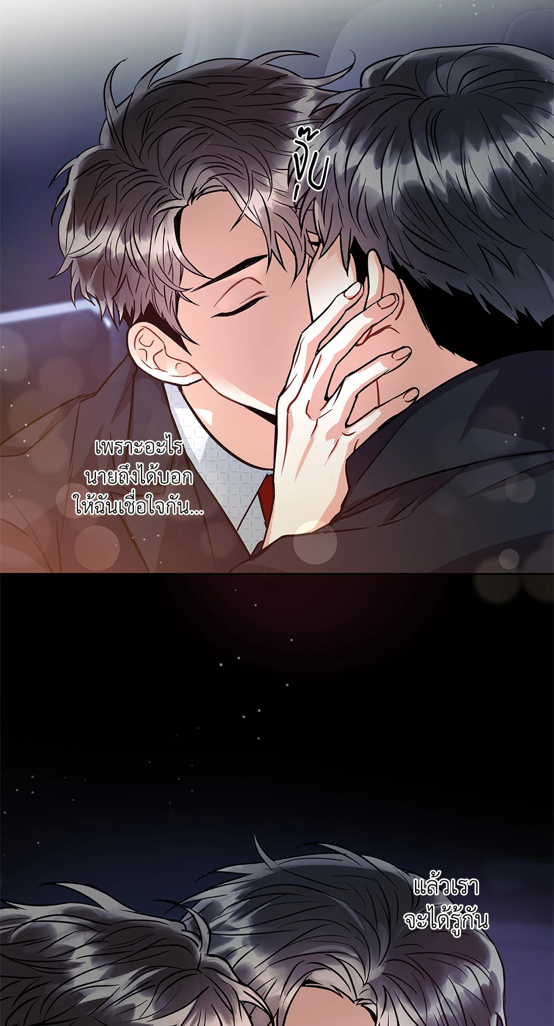 หน้า 91