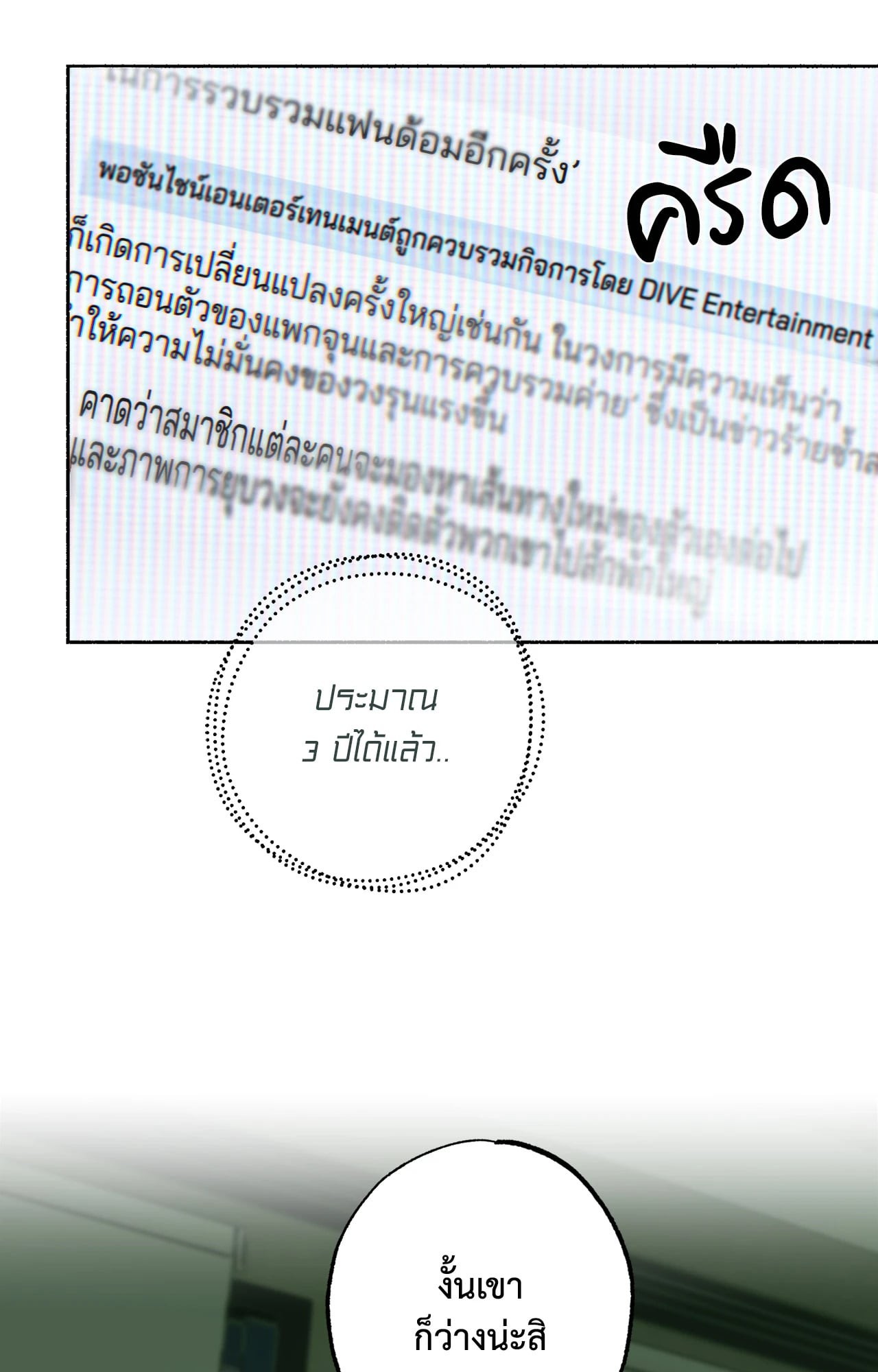 หน้า 62