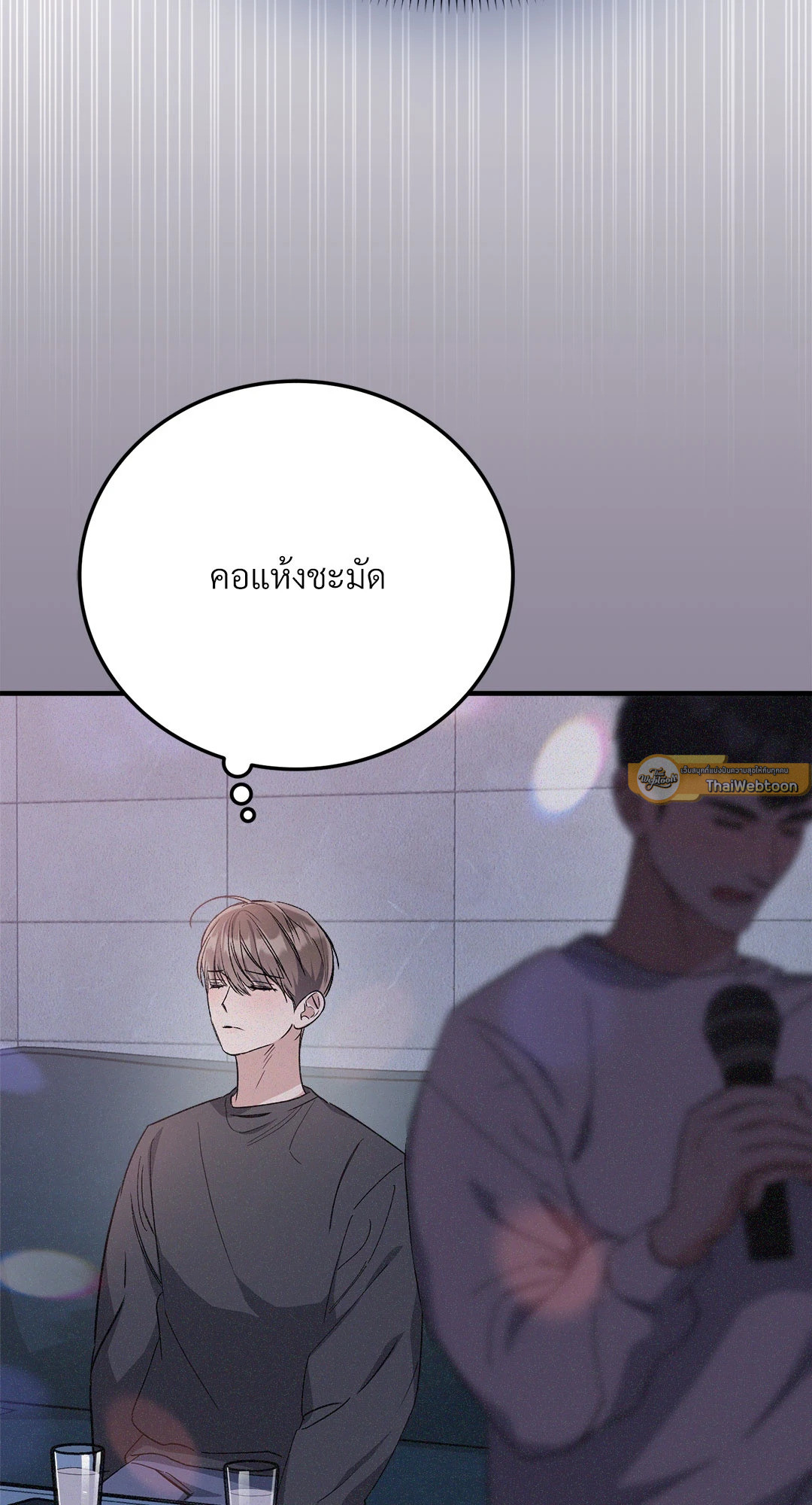 หน้า 70