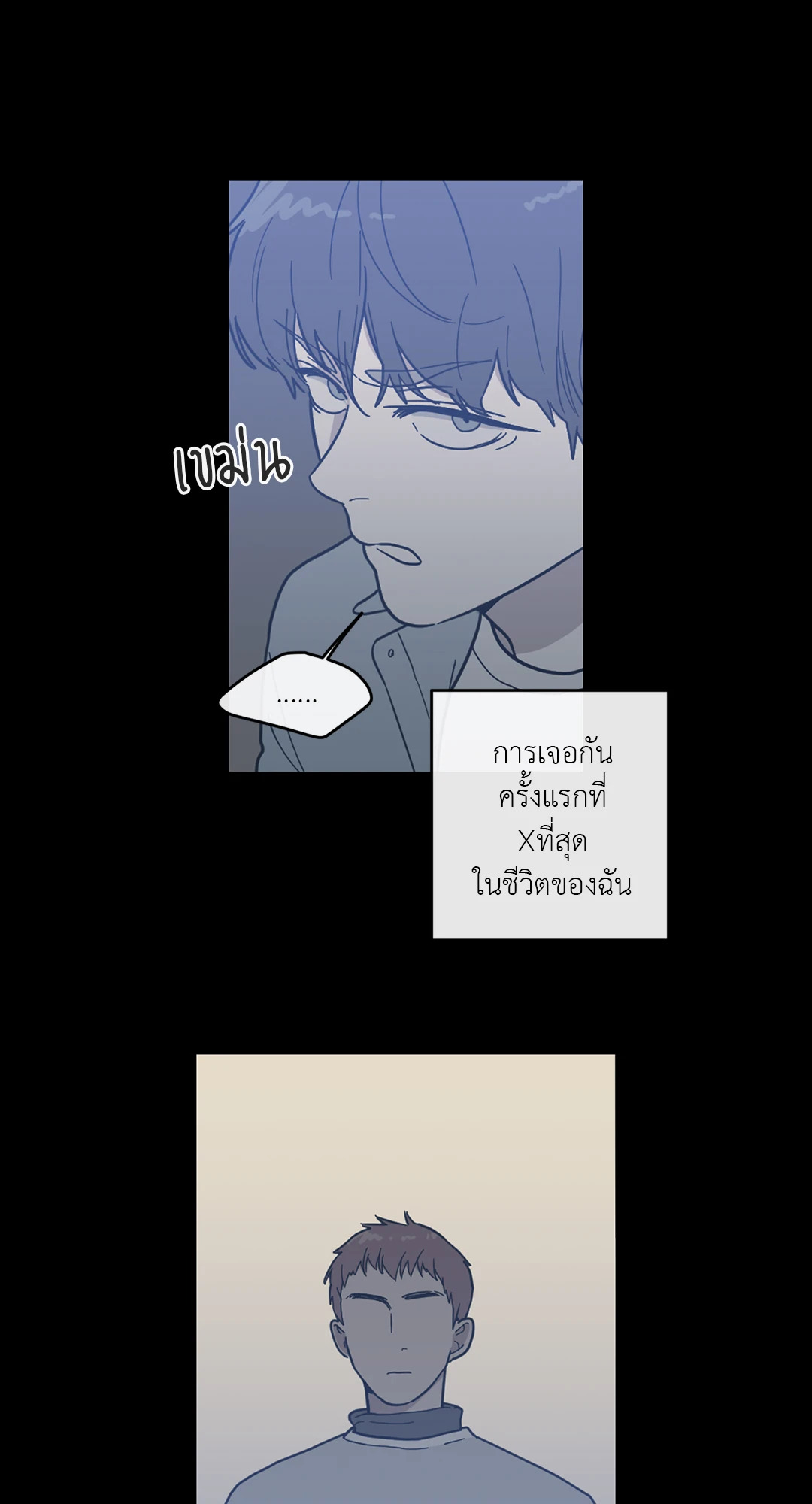 หน้า 37
