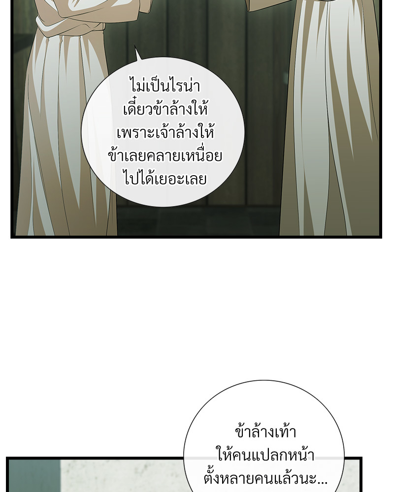 หน้า 101