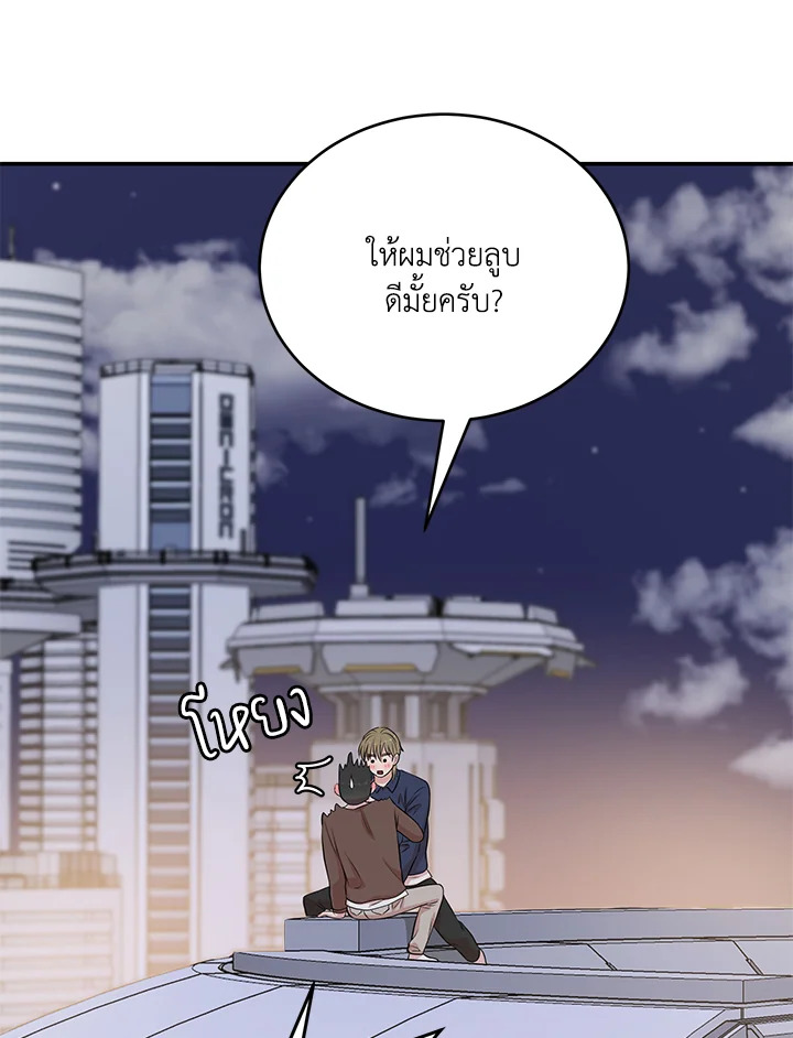หน้า 39