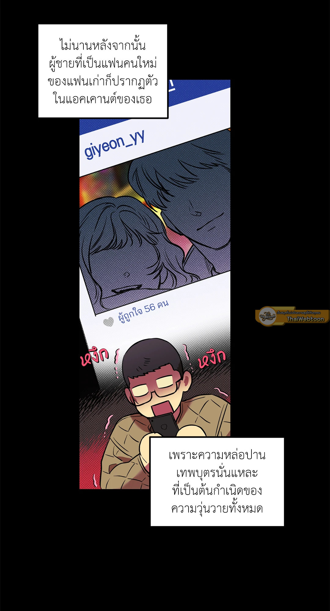 หน้า 61