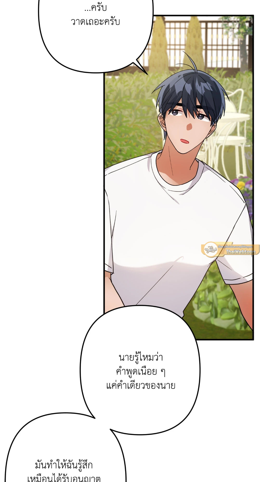 หน้า 57