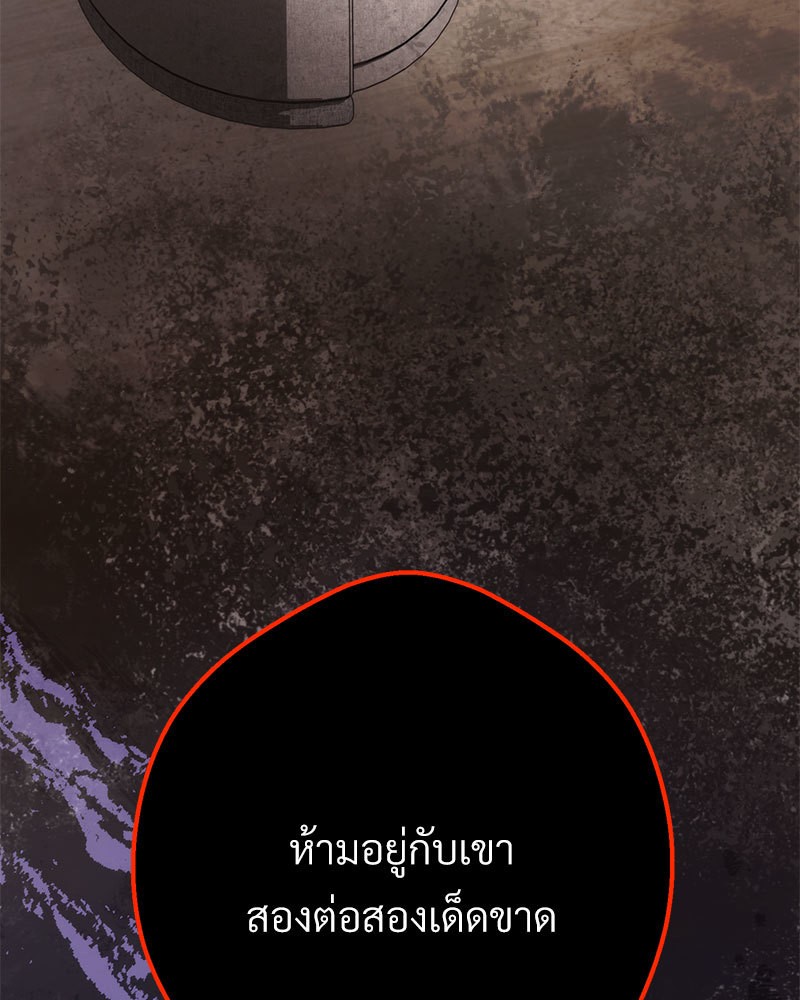 หน้า 178