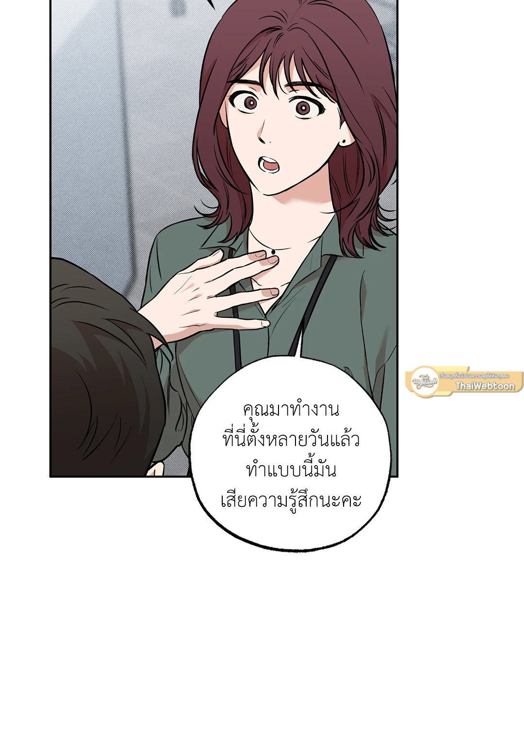 หน้า 48
