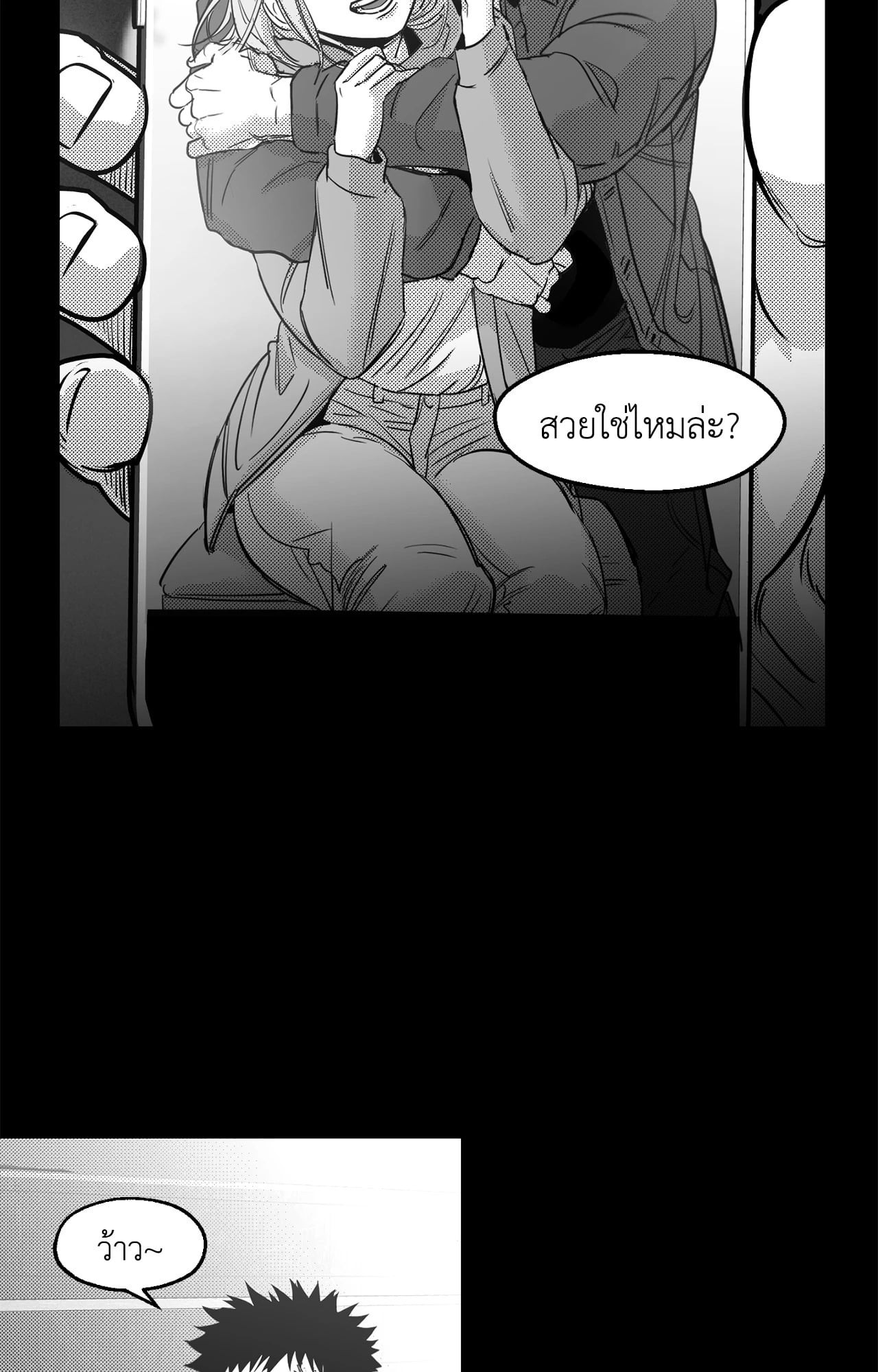 หน้า 46