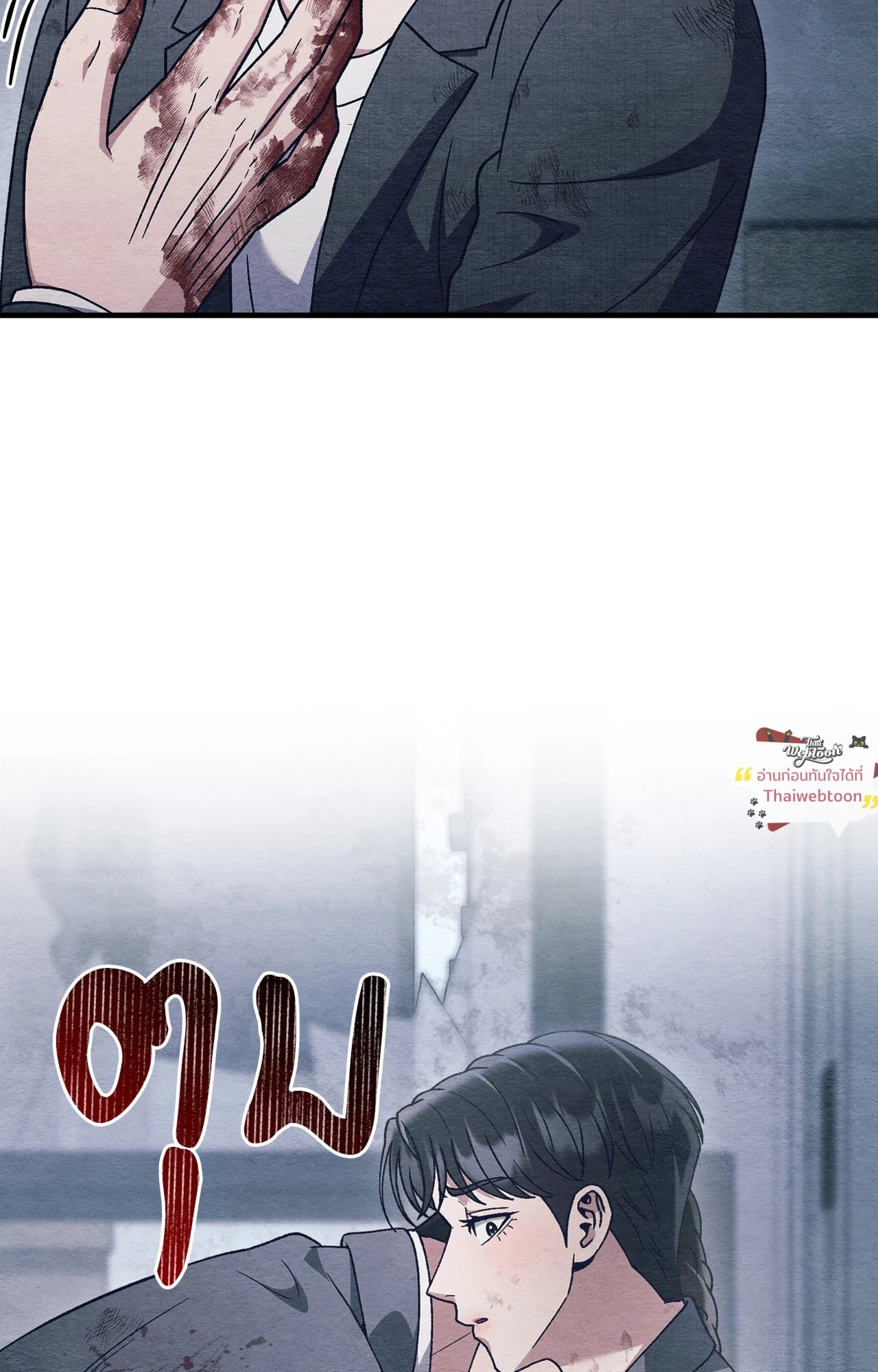 หน้า 90