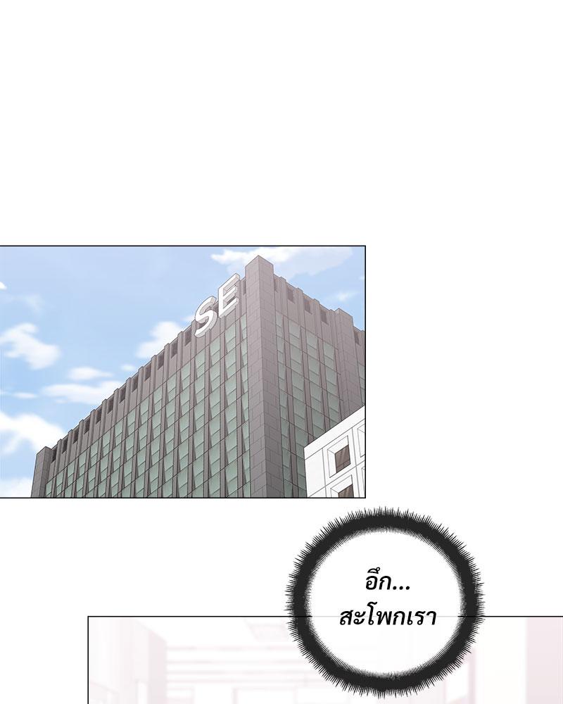 หน้า 88