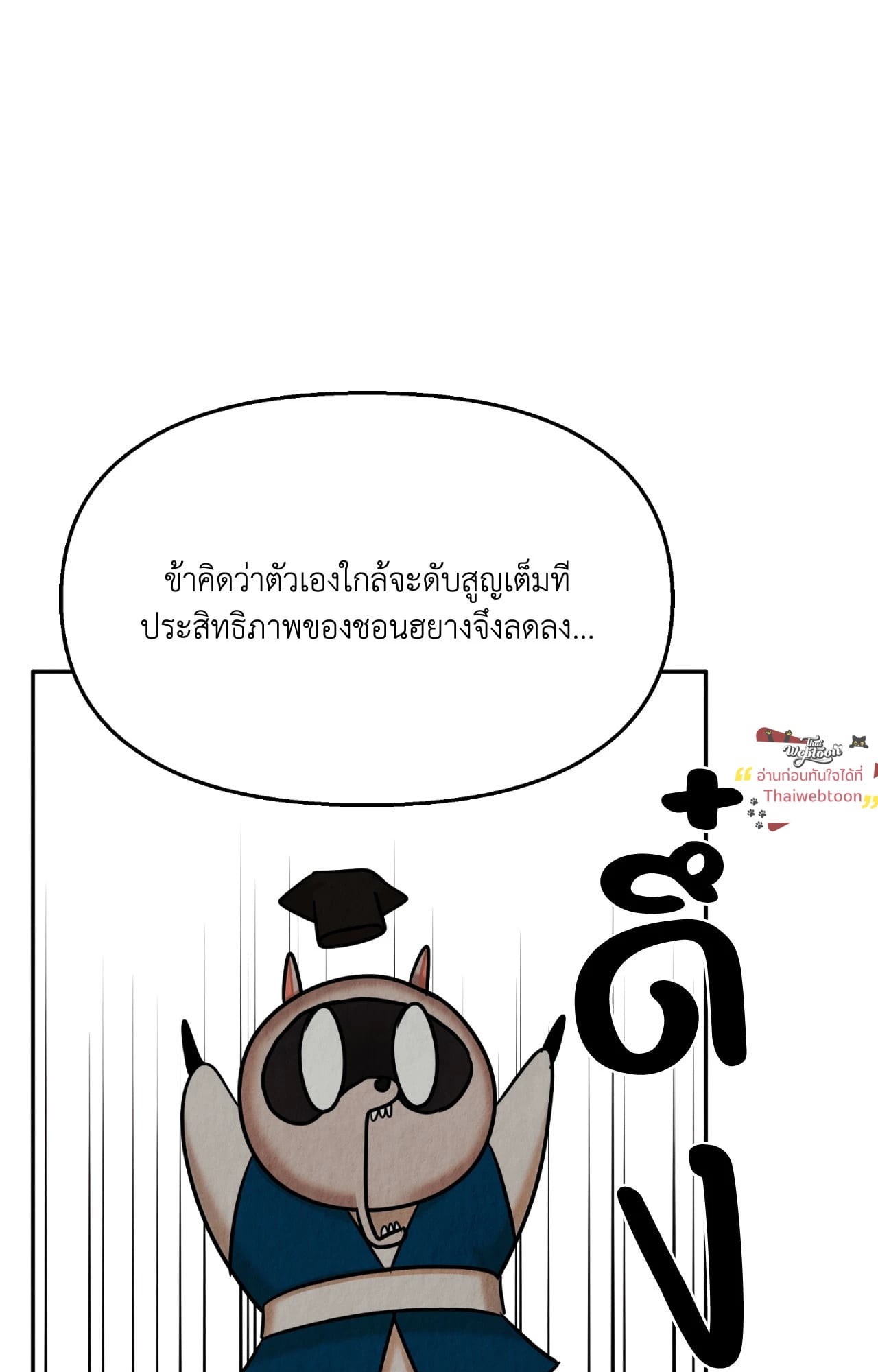 หน้า 77