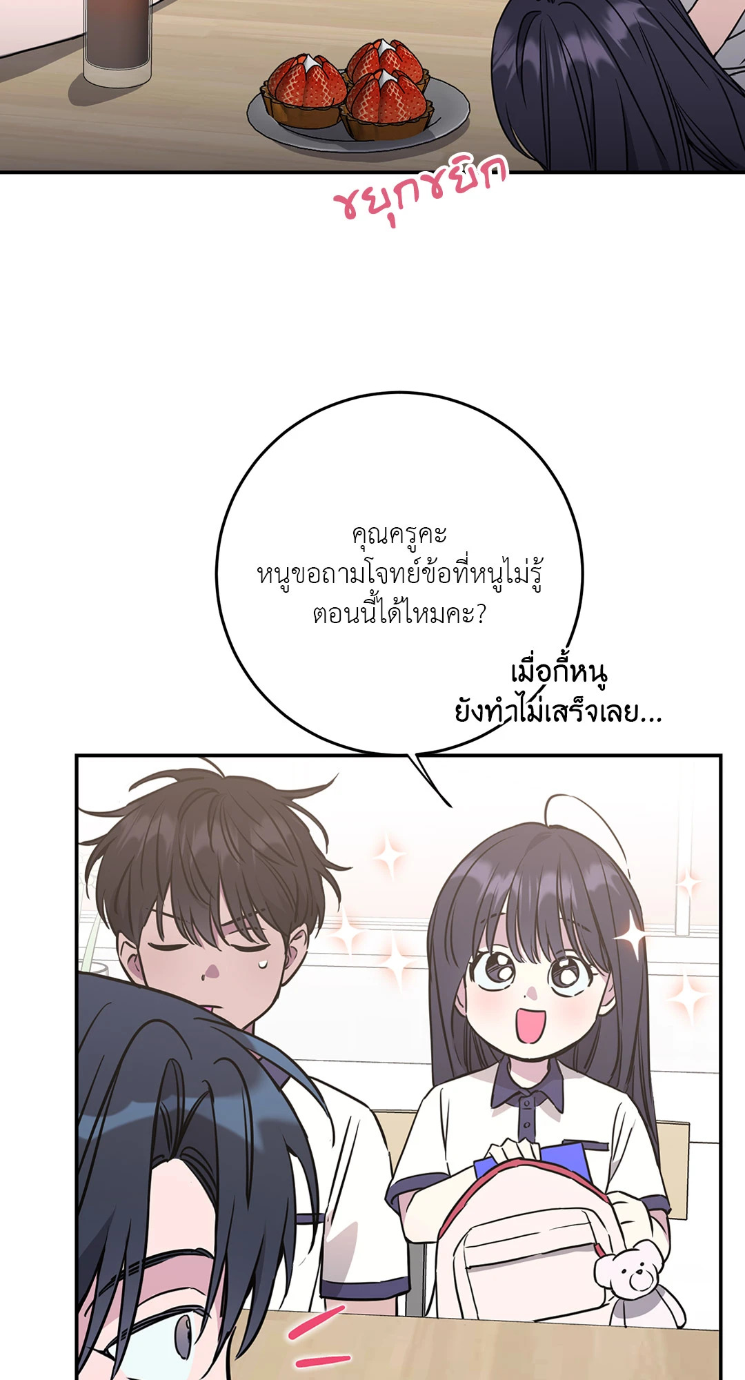 หน้า 31