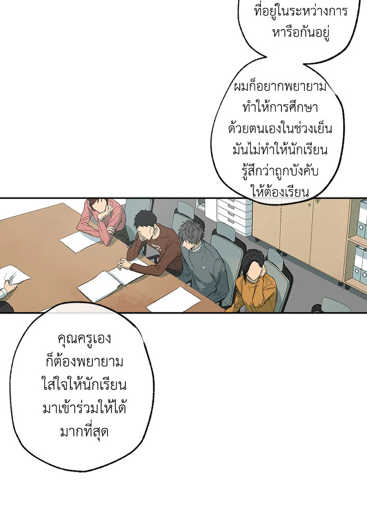 หน้า 78