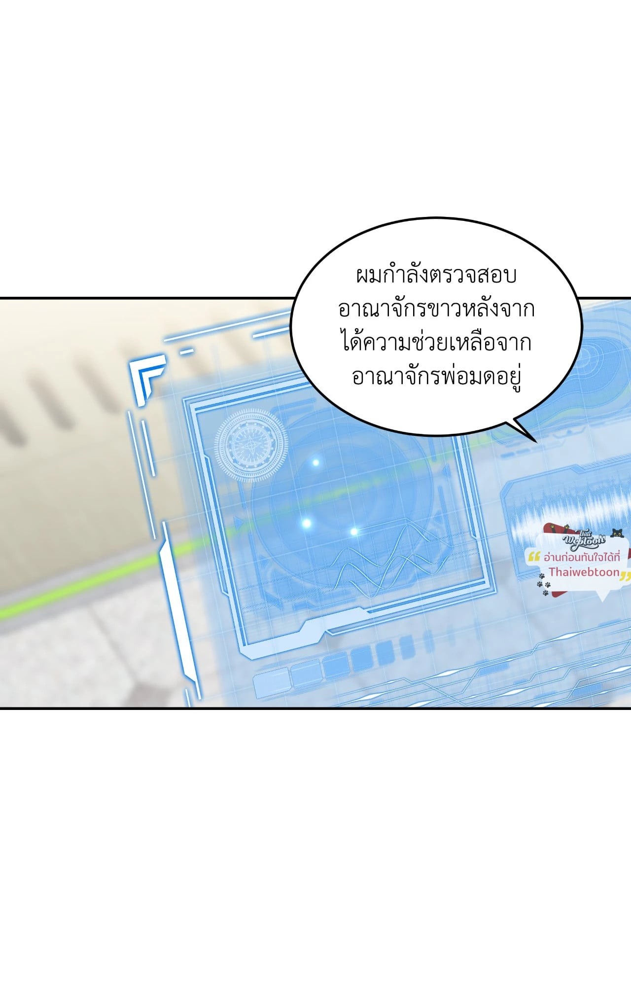 หน้า 53