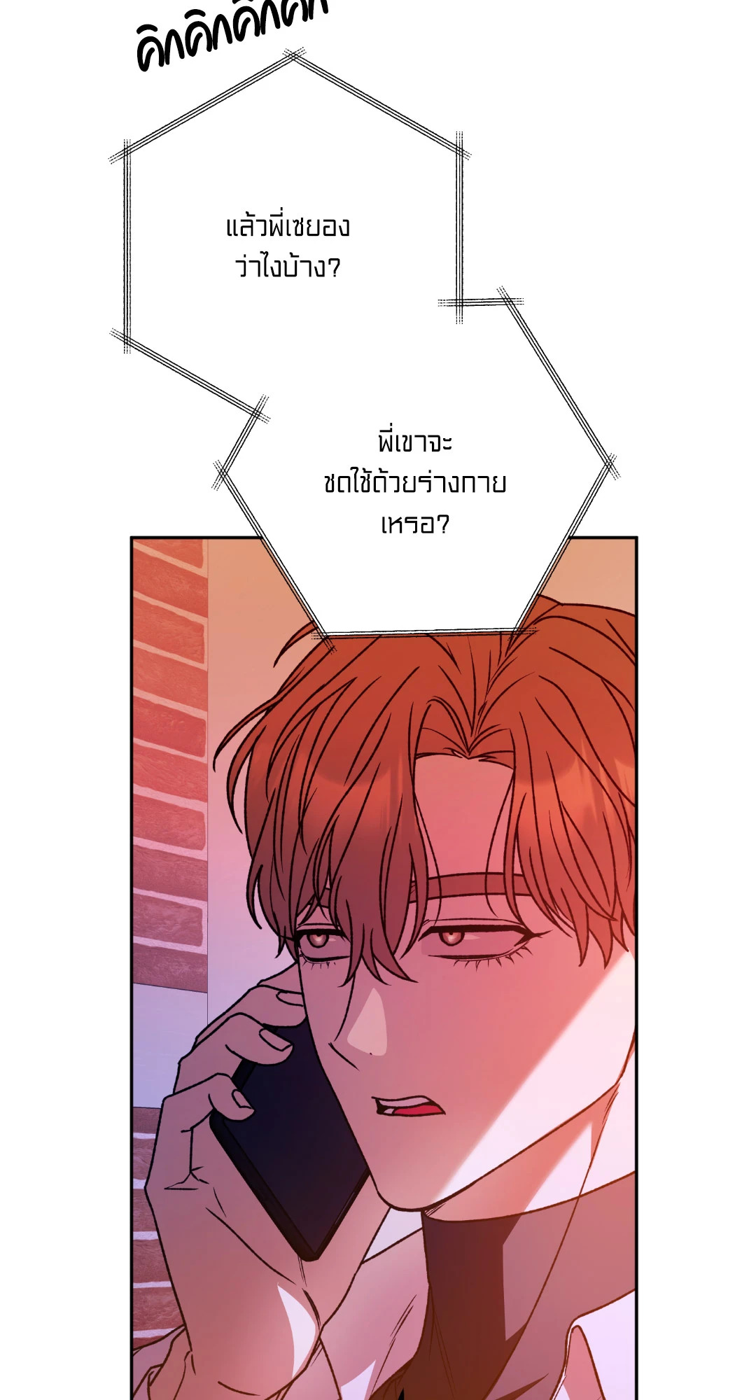 หน้า 73