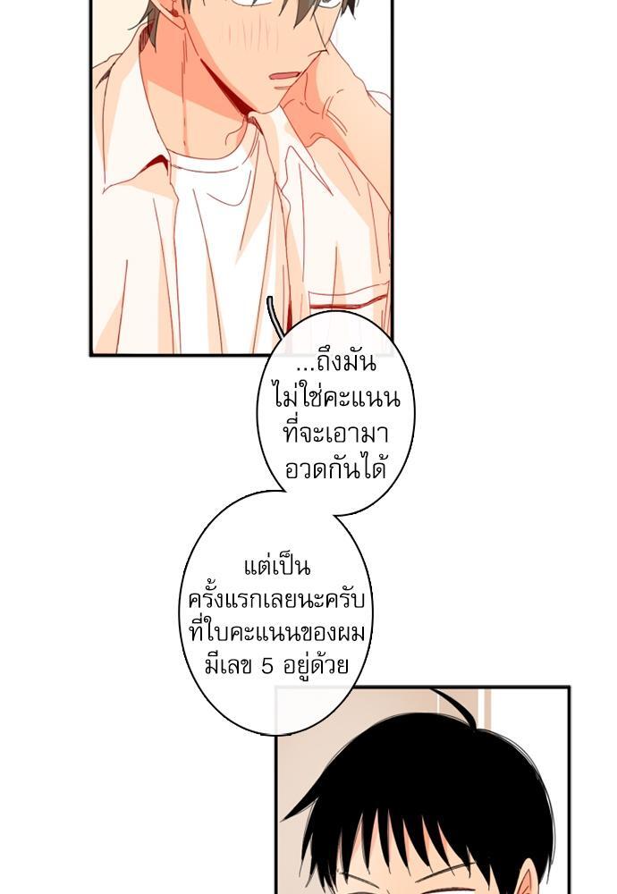 หน้า 71