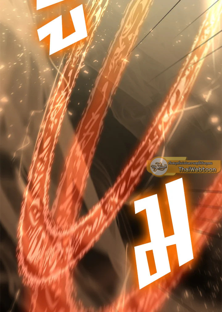 หมอข้ามภพ | Doctor's Rebirth ตอนที่ 124 - รูปที่ 2