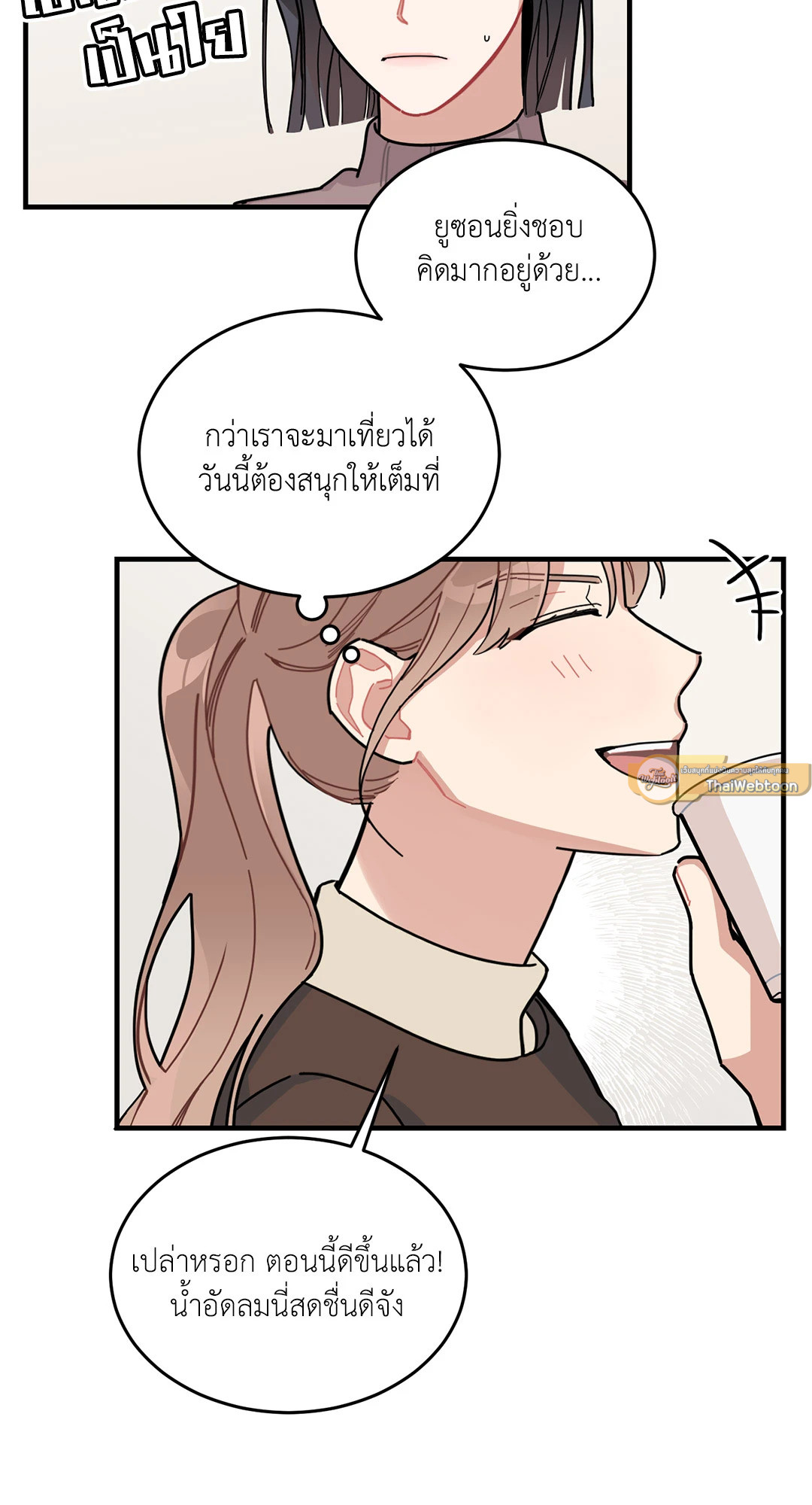 หน้า 18