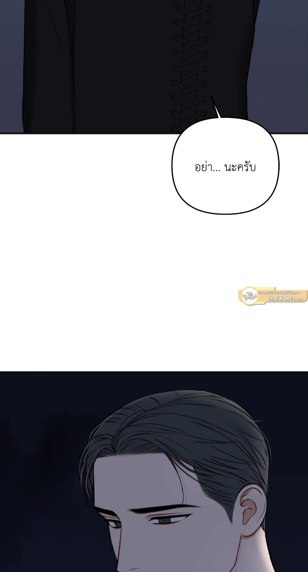 หน้า 69