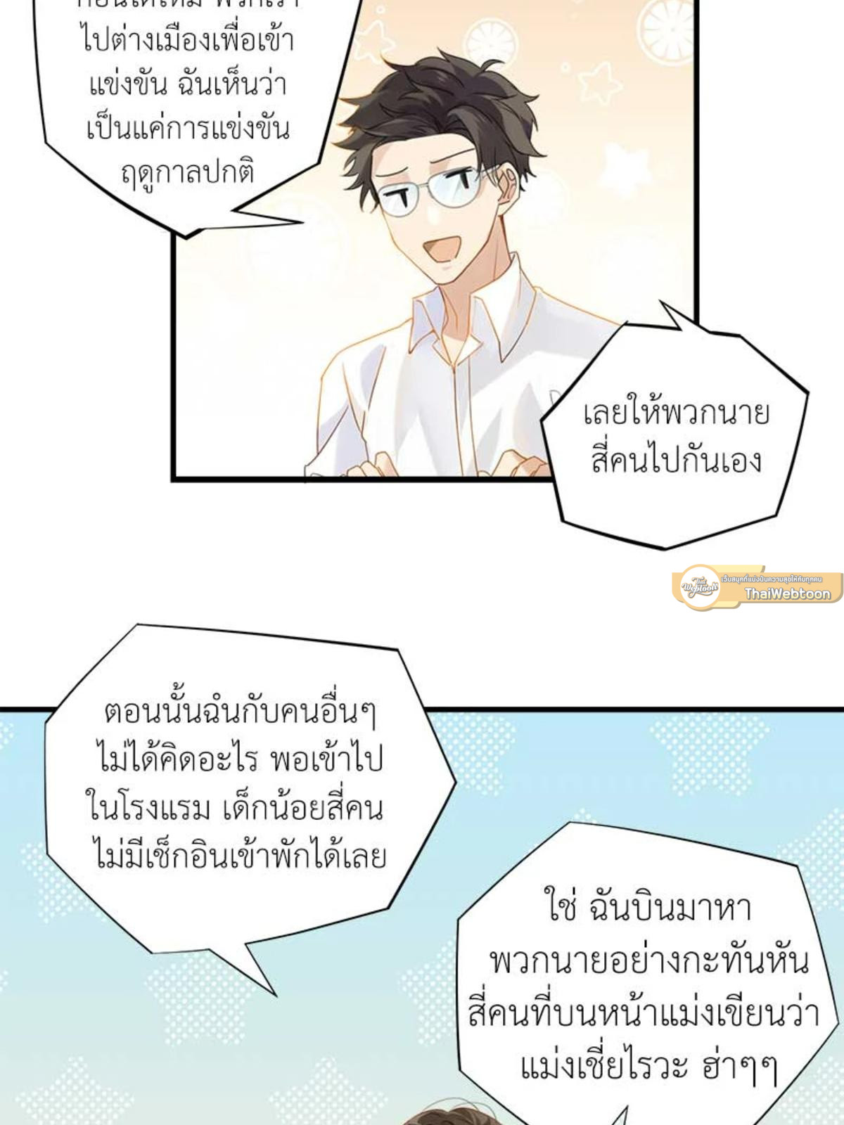 หน้า 31