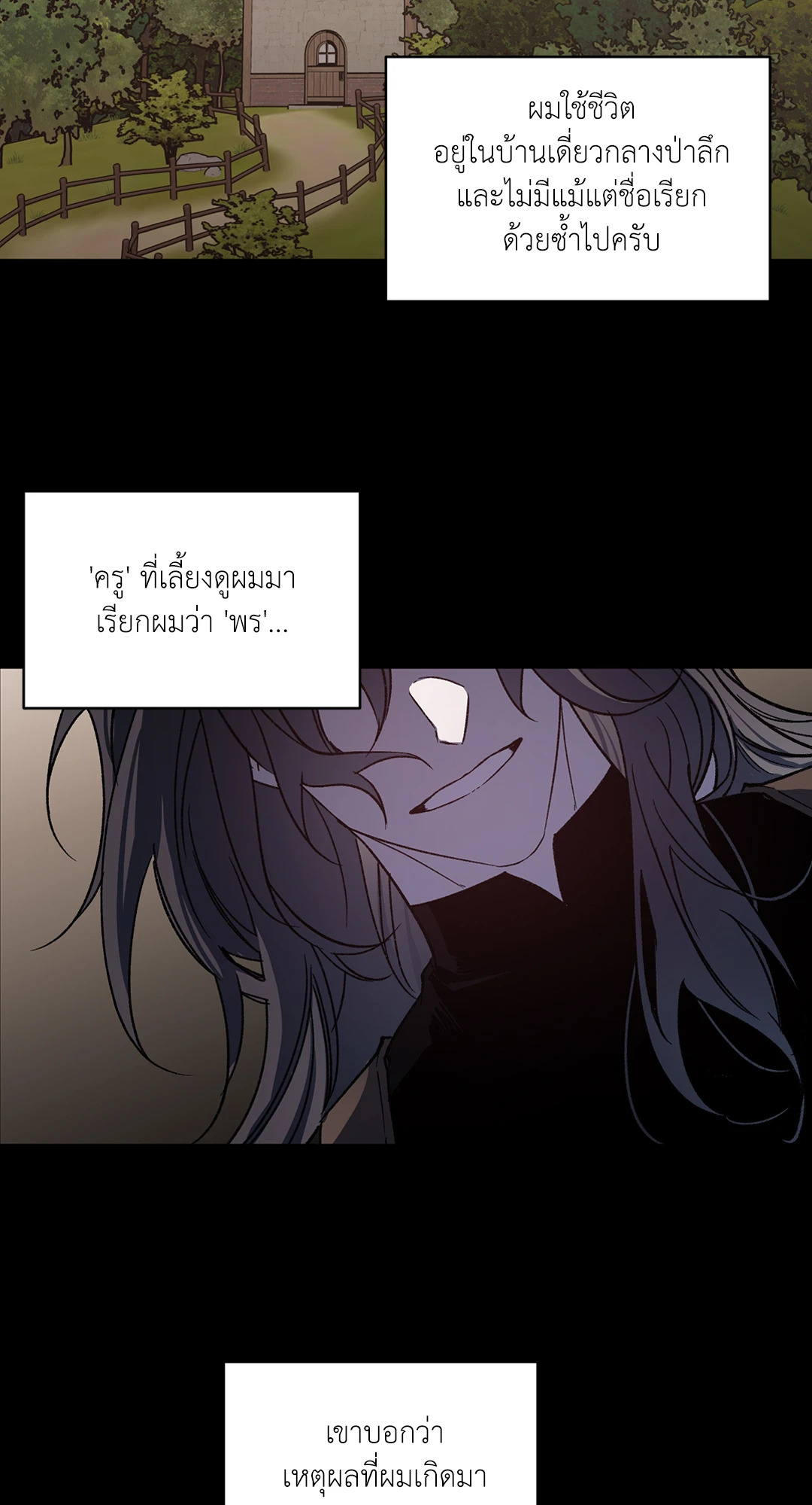 หน้า 24
