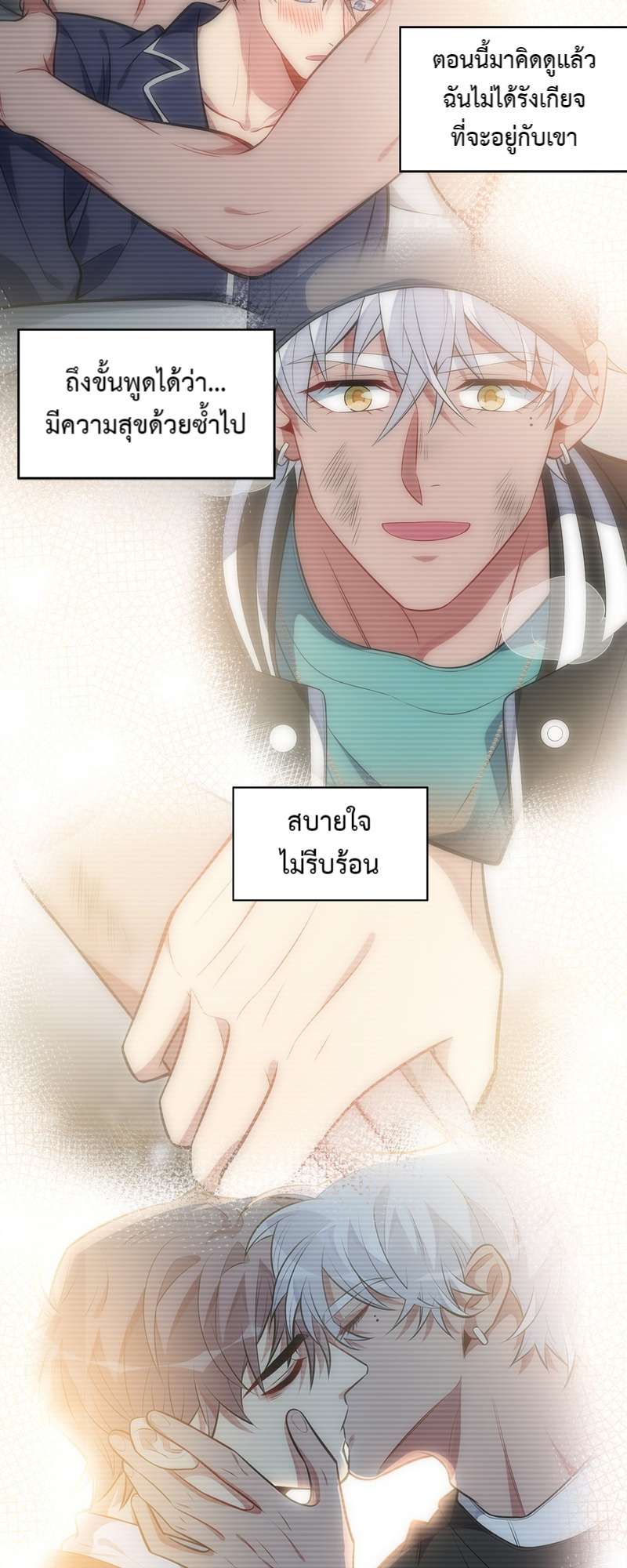 หน้า 20