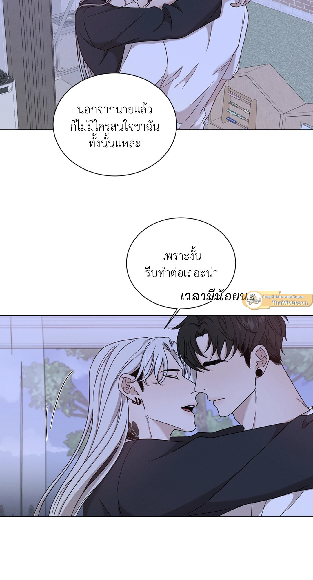 หน้า 54